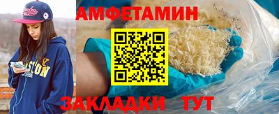 экстази Кумертау