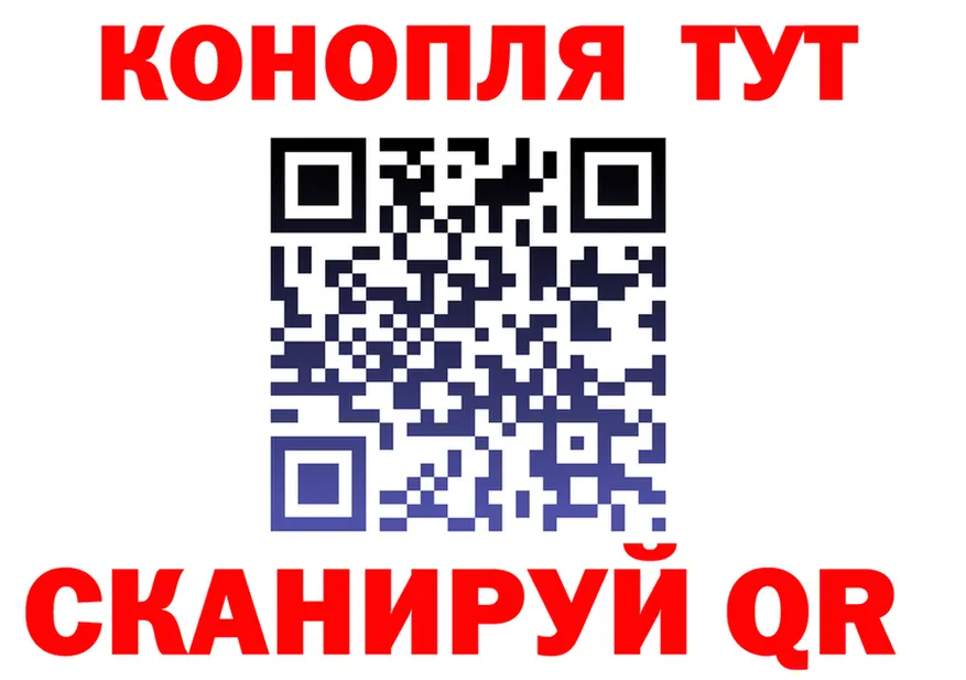 Конопля конопля как зайти это кракен Томск