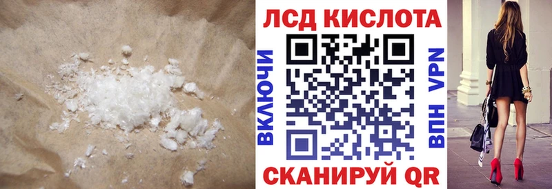 сколько стоит Томск LSD-25 экстази ecstasy