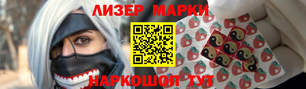 LSD-25 экстази  Лсд 25 экстази кислота  LSD-25 экстази кислота  Вход с VPN  Томск 