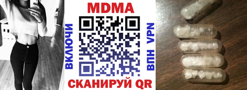 MDMA молли  Томск 