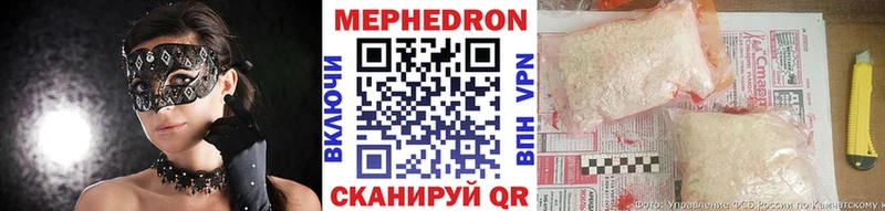 наркотики  Томск  МЯУ-МЯУ мяу мяу 