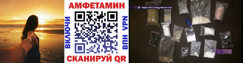 Первитин винт  купить наркоту  Томск 