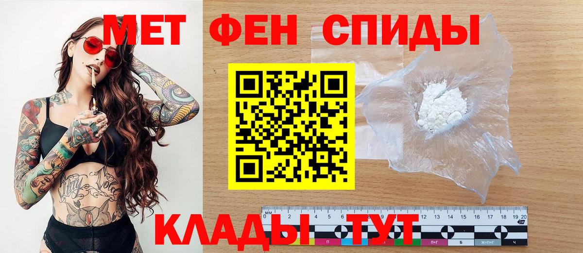 Метамфетамин витя  Метамфетамин витя  Вход с VPN  Томск 