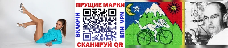 KRAKEN как войти  купить наркоту  Томск  Наркотические марки 1,5мг 