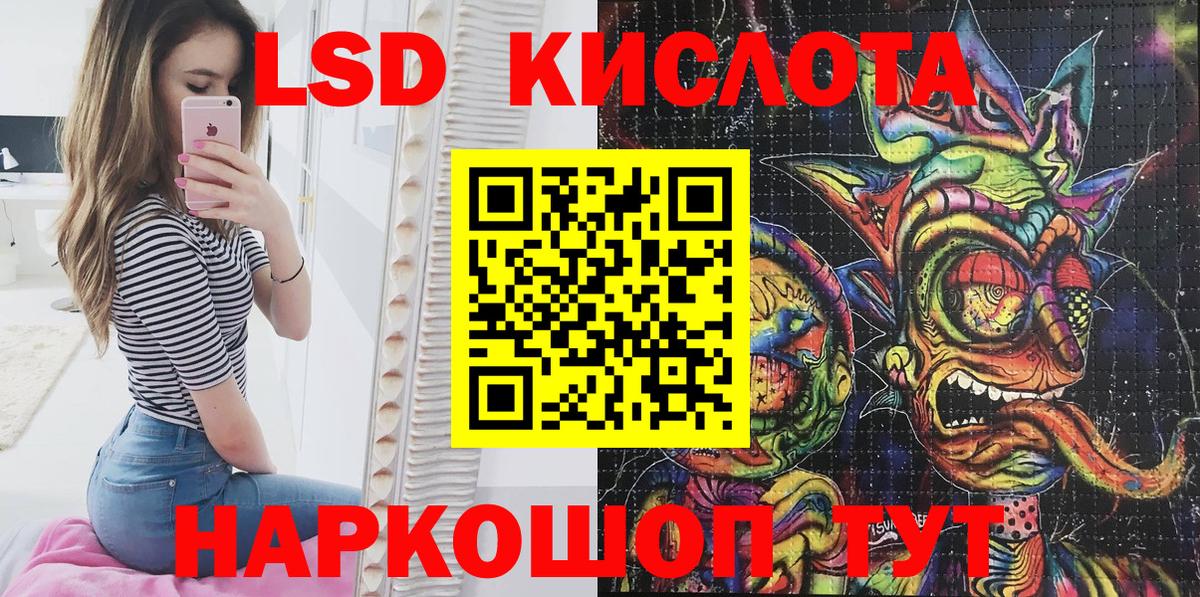 Марки NBOMe 1500мкг  Вход с VPN  Марки 25I-NBOMe  Томск 