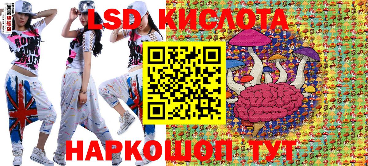 Марки NBOMe 1500мкг Томск