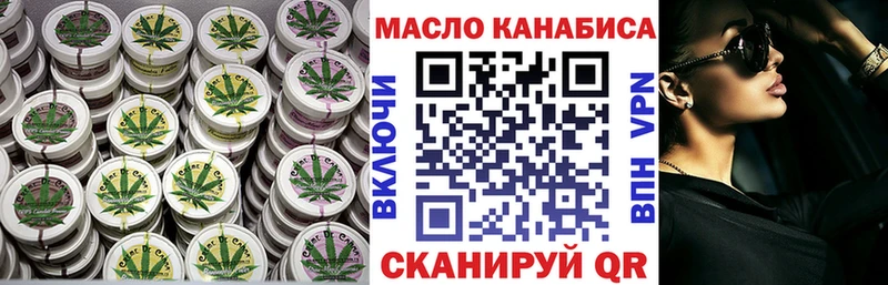 Дистиллят ТГК жижа  Томск 