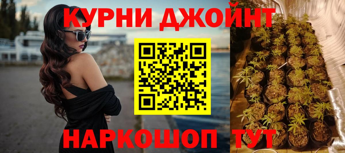 МАРИХУАНА семена  Вход с VPN  Томск  Конопля Amnesia  МАРИХУАНА White Widow 